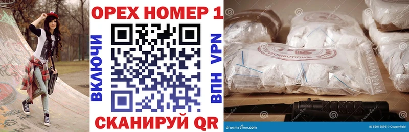 Купить наркотики сайты Новошахтинск Гашиш  КОКАИН  A-PVP  Амфетамин  МЕФ 