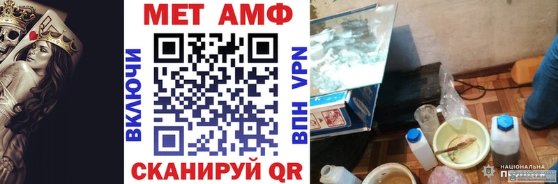АМФЕТАМИН Premium  Новошахтинск 