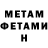 Метадон VHQ PXMP PXMP
