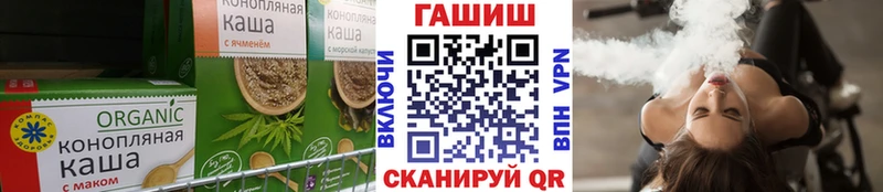 Cannafood конопля  Новошахтинск 