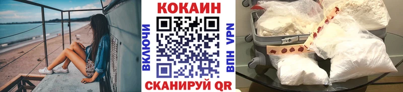 COCAIN Эквадор  ОМГ ОМГ ТОР  Новошахтинск  где найти наркотики 