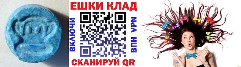ЭКСТАЗИ Дубай  Новошахтинск 