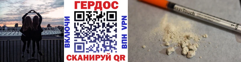 ОМГ ОМГ ссылка  Новошахтинск  ГЕРОИН белый 