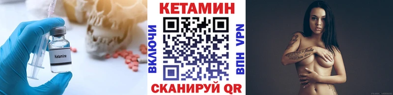 Кетамин ketamine  купить наркотик  Новошахтинск 