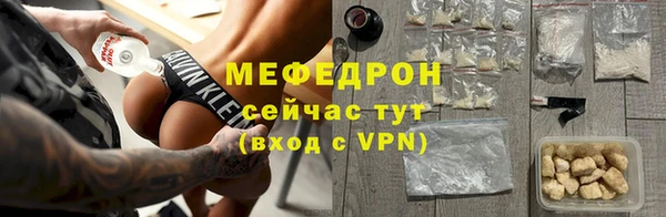 мескалин Краснослободск