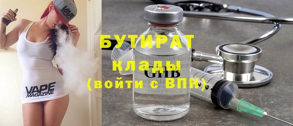 ГАЛЛЮЦИНОГЕННЫЕ ГРИБЫ Краснотурьинск