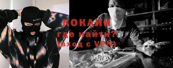 гидра Красноперекопск