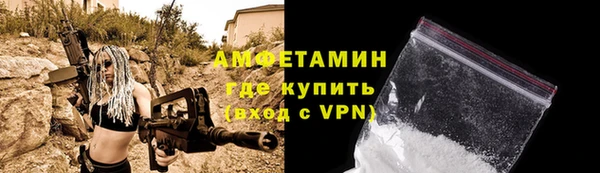 мескалин Краснослободск