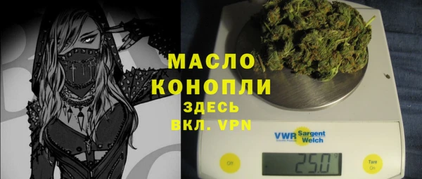 гидра Красноперекопск