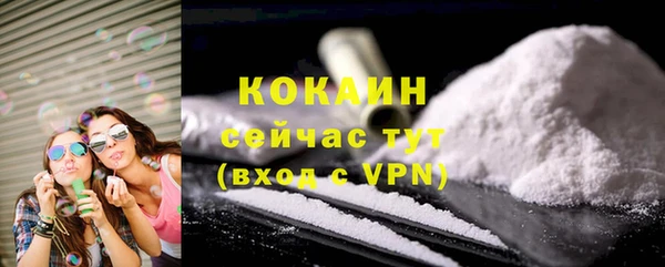 мескалин Краснослободск