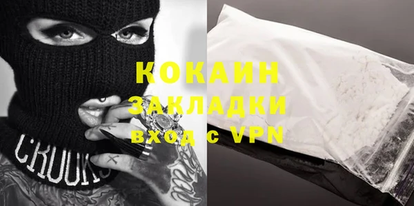мескалин Краснослободск