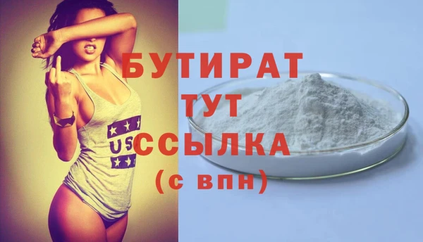 ГАЛЛЮЦИНОГЕННЫЕ ГРИБЫ Краснотурьинск