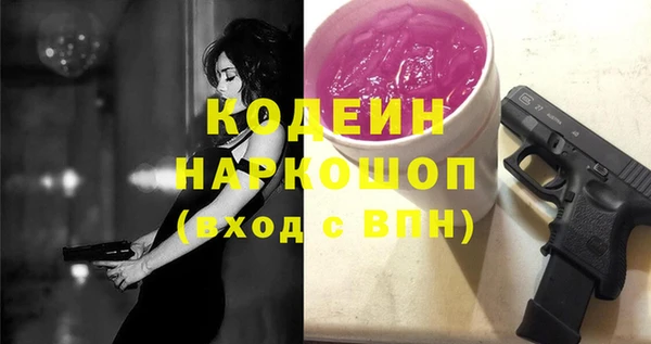 гидра Красноперекопск
