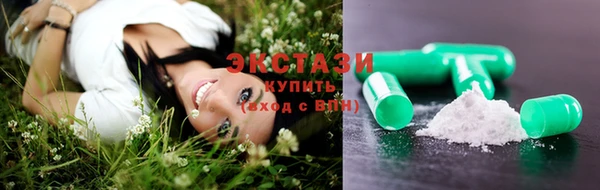 ГАЛЛЮЦИНОГЕННЫЕ ГРИБЫ Краснотурьинск