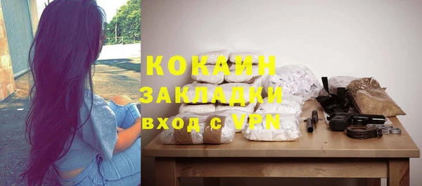 мескалин Краснослободск