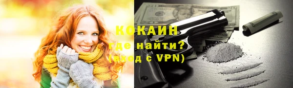 мескалин Краснослободск