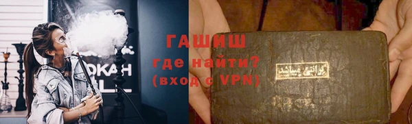 мескалин Краснослободск