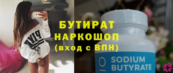 ГАЛЛЮЦИНОГЕННЫЕ ГРИБЫ Краснотурьинск
