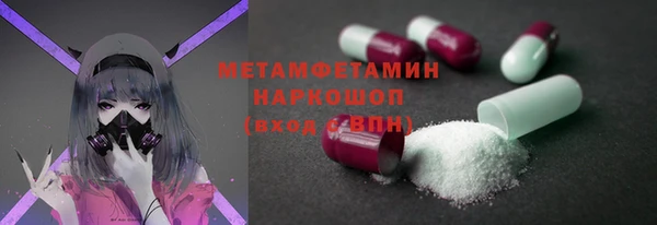 ГАЛЛЮЦИНОГЕННЫЕ ГРИБЫ Краснотурьинск
