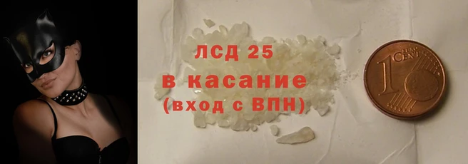 мескалин Краснослободск