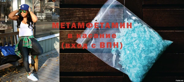 ГАЛЛЮЦИНОГЕННЫЕ ГРИБЫ Краснотурьинск