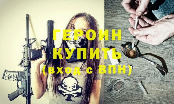 мескалин Краснослободск