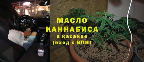 мескалин Краснослободск