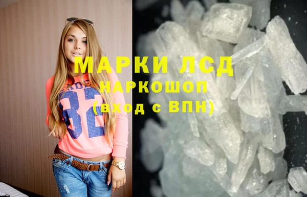 гидра Красноперекопск
