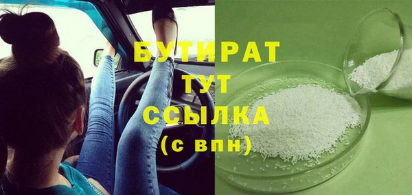 ГАЛЛЮЦИНОГЕННЫЕ ГРИБЫ Краснотурьинск