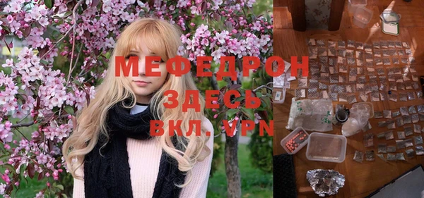 ГАЛЛЮЦИНОГЕННЫЕ ГРИБЫ Краснотурьинск