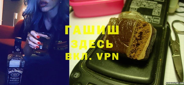 гидра Красноперекопск