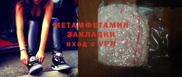 ГАЛЛЮЦИНОГЕННЫЕ ГРИБЫ Краснотурьинск