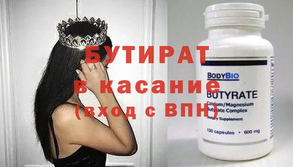 гидра Красноперекопск