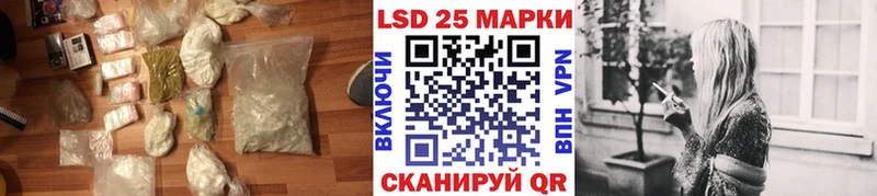 маркетплейс Telegram  Новошахтинск  гидра онион  ЛСД экстази кислота  где можно купить  