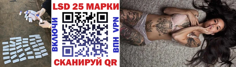 LSD-25 экстази кислота Новошахтинск