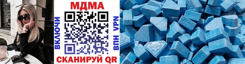 MDMA crystal  Новошахтинск 