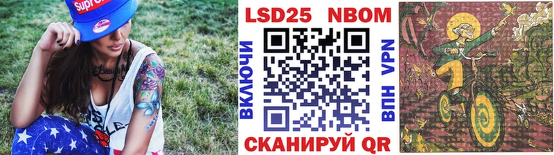 Марки NBOMe 1,8мг  Новошахтинск 