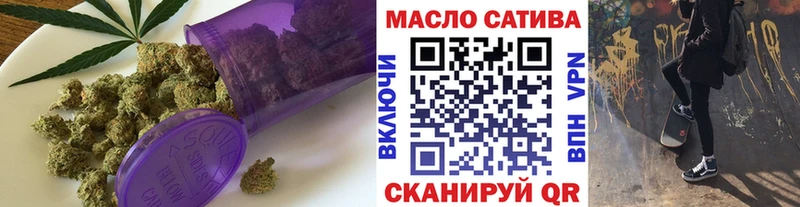 где можно купить наркотик  Новошахтинск  ТГК вейп 